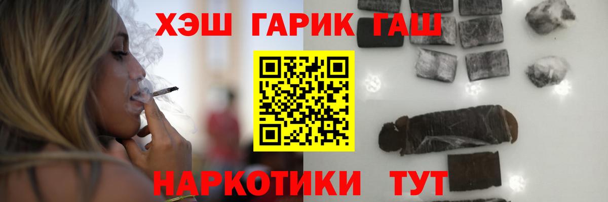 ГАШ Cannabis Зеленодольск