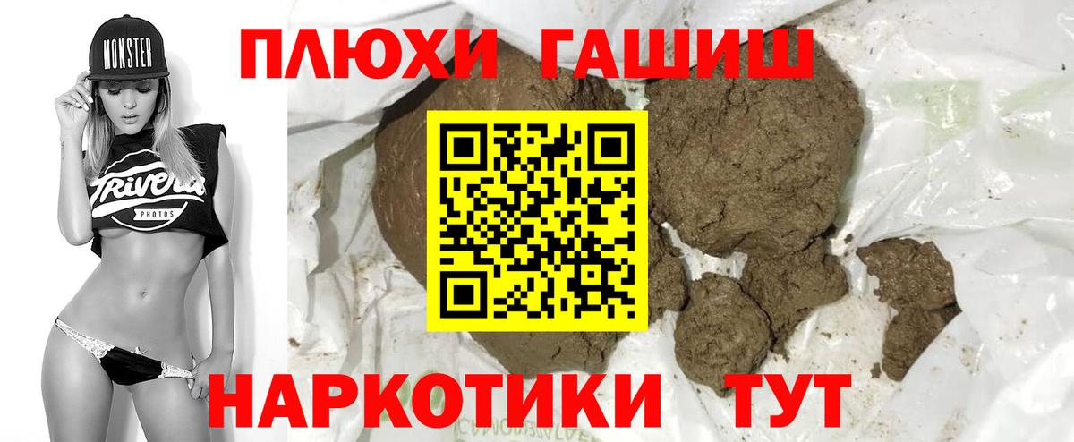 сколько стоит  ГАШ  ГАШ AMNESIA HAZE  Зеленодольск  Вход с VPN  Гашиш hashish 
