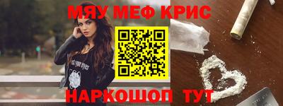 spice Донецк