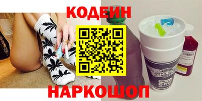 spice Донецк