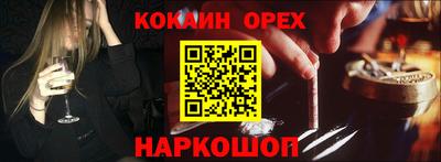 spice Донецк