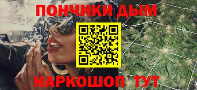 spice Донецк