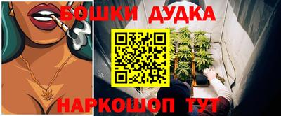 spice Донецк