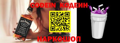 spice Донецк