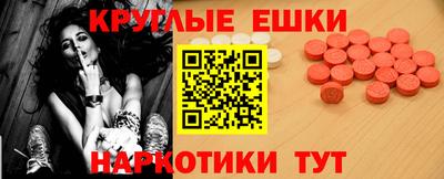 ПСИЛОЦИБИНОВЫЕ ГРИБЫ Донской