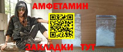 spice Донецк