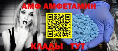 spice Донецк