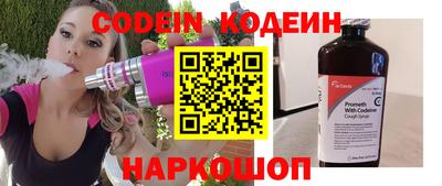 spice Донецк