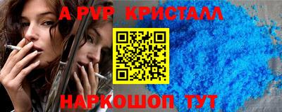 spice Донецк