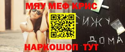 spice Донецк