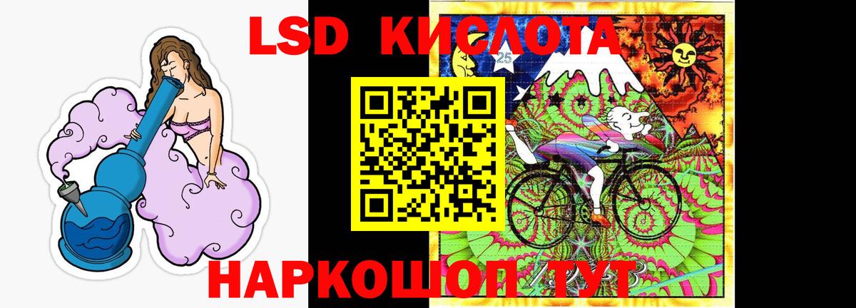 Зеленодольск  Лсд 25 экстази кислота  Вход с VPN 