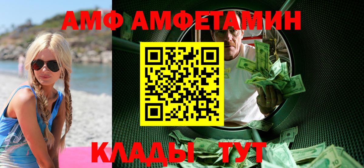 Метамфетамин витя Зеленодольск