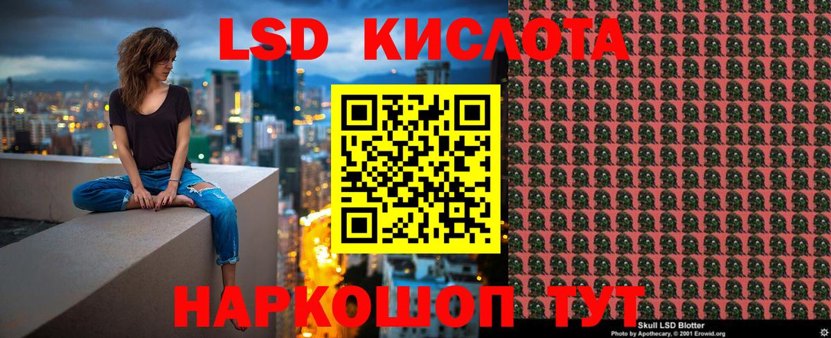 Наркотические марки  Вход с VPN  Марки NBOMe 1,5мг  Зеленодольск  Марки NBOMe 1,5мг 