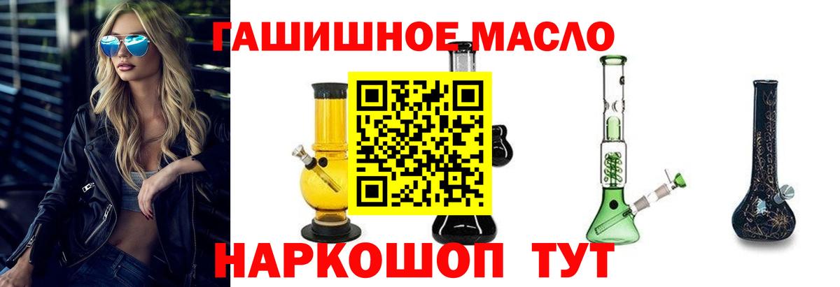 Дистиллят ТГК Wax Зеленодольск