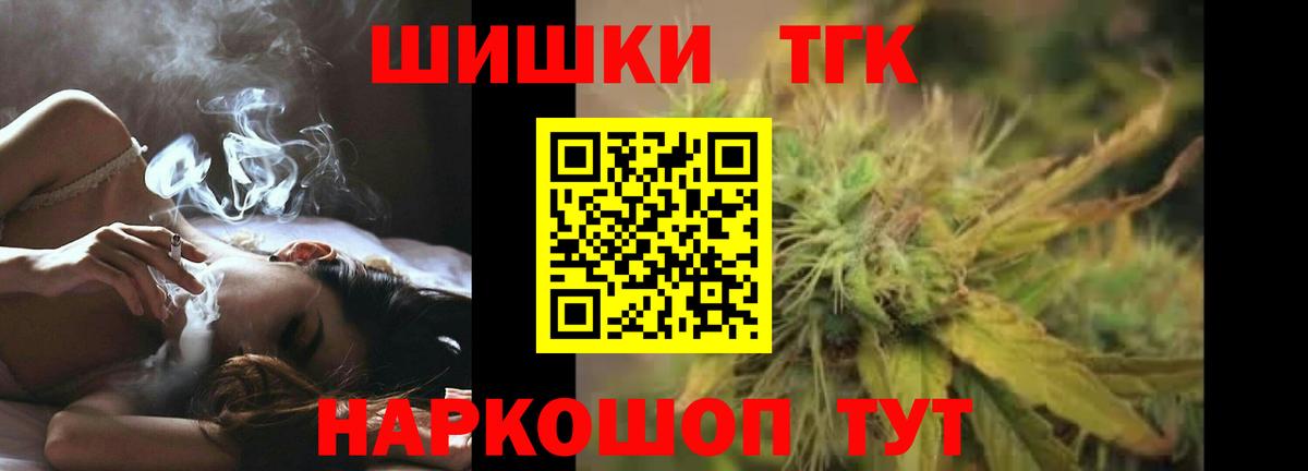 Конопля AK-47  Марихуана LSD WEED  Вход с VPN  Зеленодольск 