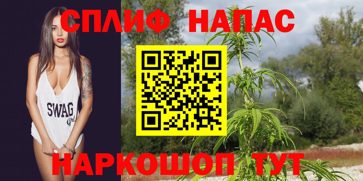 Марихуана Bruce Banner Зеленодольск